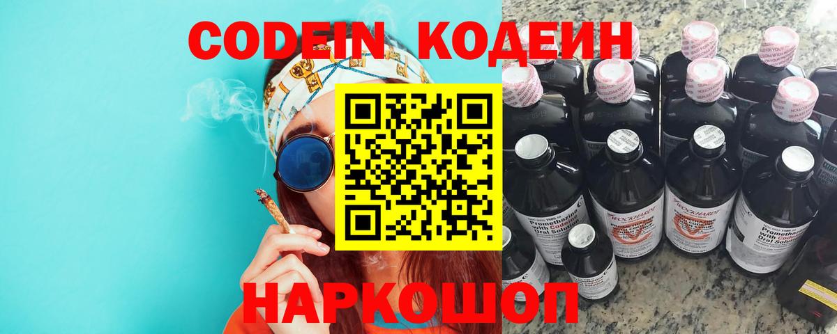 Псилоцибиновые грибы Пыть-Ях