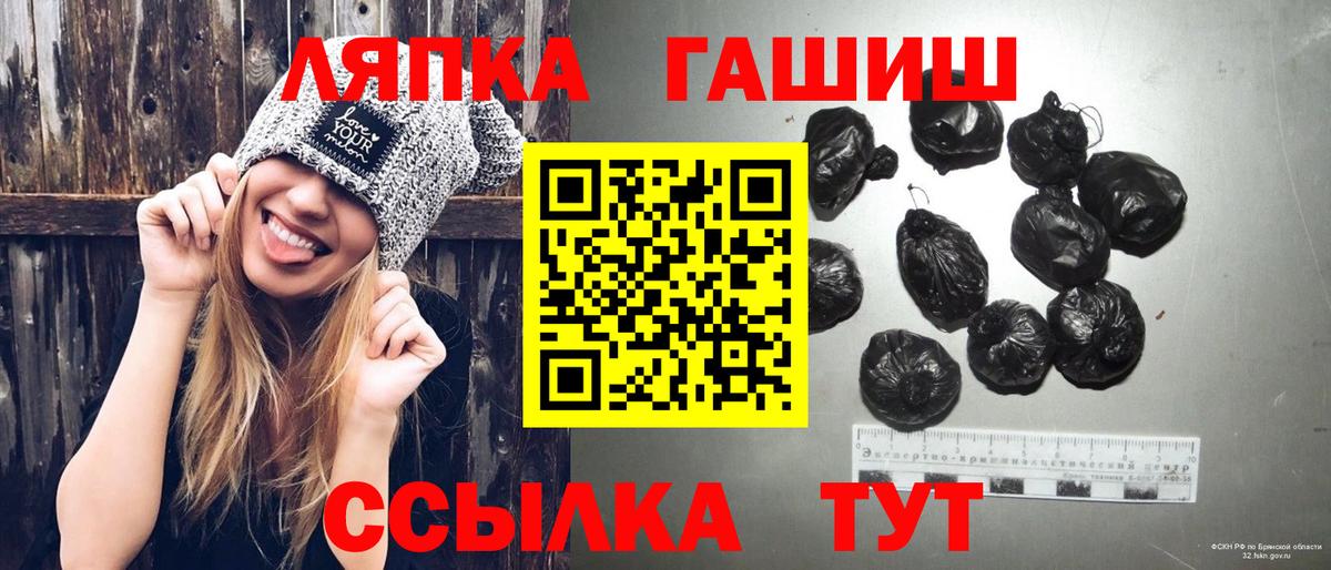 ГАШ Ice-O-Lator Пыть-Ях