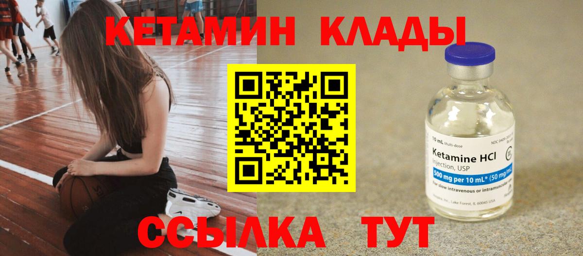   ONION  Кетамин ketamine  Вход с VPN  Пыть-Ях 
