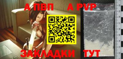 марихуана Пугачёв