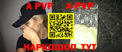марихуана Пугачёв