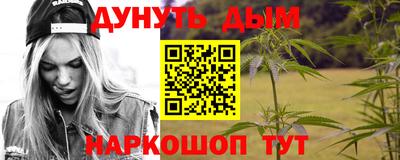 марихуана Пугачёв
