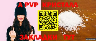 марихуана Пугачёв