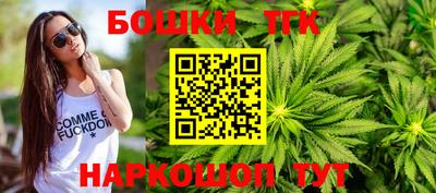 марихуана Пугачёв
