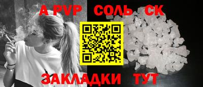 герыч Пыть-Ях