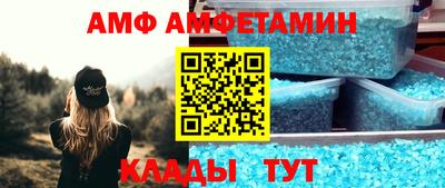 герыч Пыть-Ях
