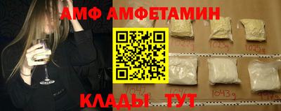 герыч Пыть-Ях