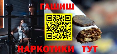 герыч Пыть-Ях