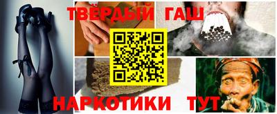 твердый Пушкино