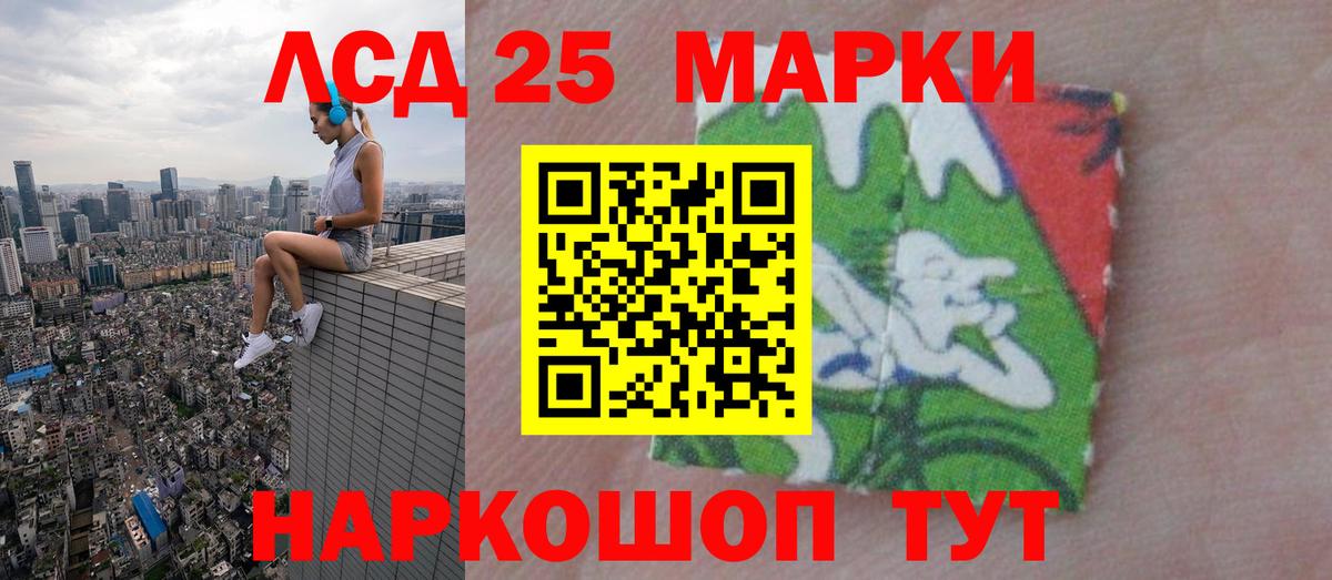 OMG сайт  Вход с VPN  Пыть-Ях  Лсд 25 экстази кислота 