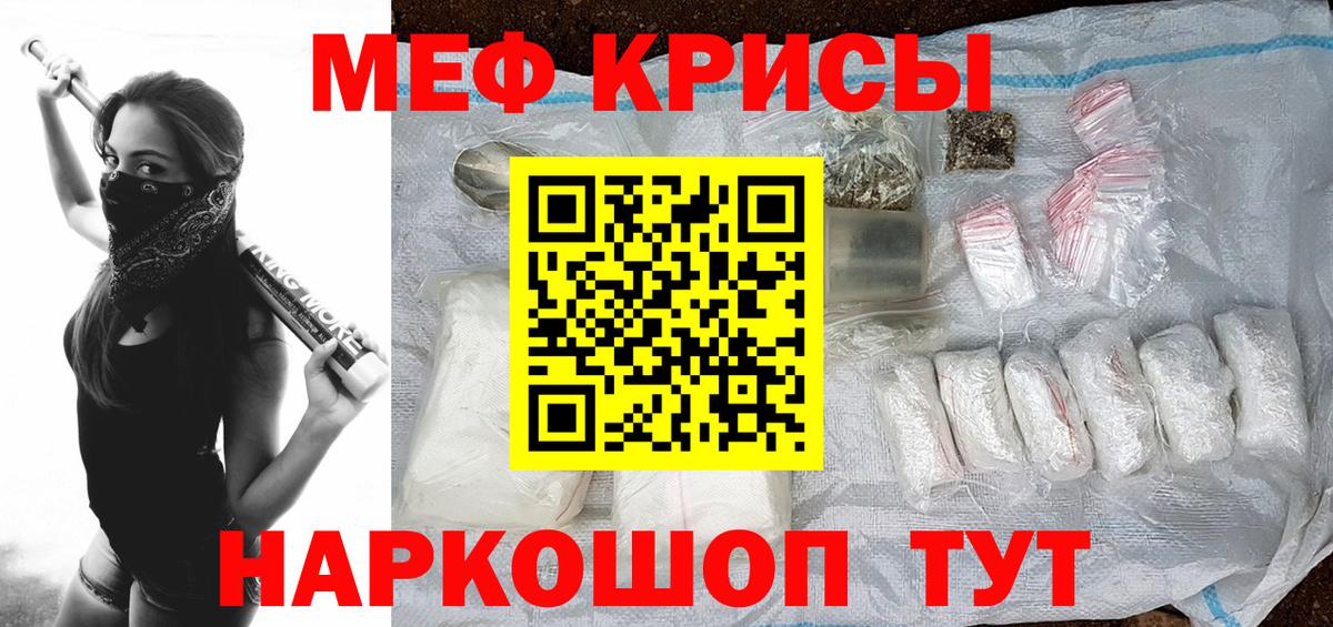 Меф  Вход с VPN  Пыть-Ях  Мефедрон mephedrone  Мефедрон VHQ 