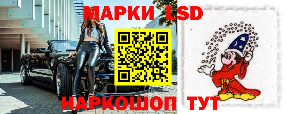 Марки NBOMe  Вход с VPN  Пыть-Ях  Марки 25I-NBOMe 1,8мг 