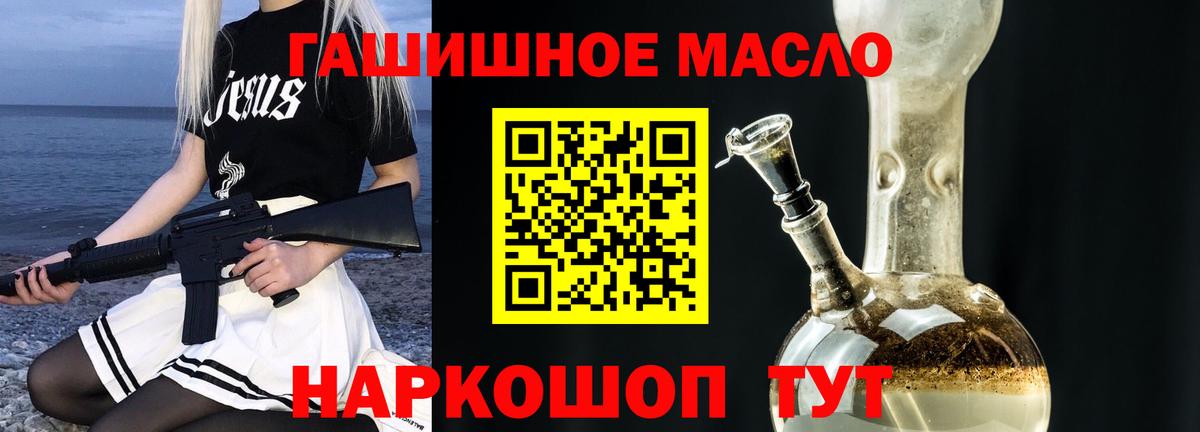 Дистиллят ТГК вейп Пыть-Ях