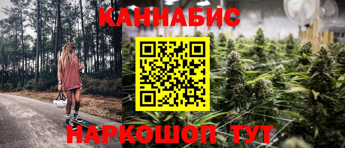 Шишки марихуана сатива  МАРИХУАНА сатива  Вход с VPN  Бошки Шишки тримм  Пыть-Ях 